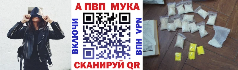 APVP СК Кинешма
