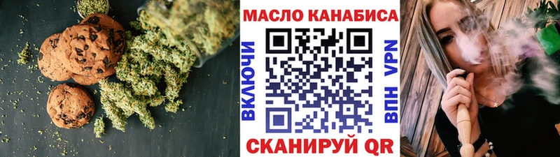 что такое наркотик  Кинешма  Canna-Cookies марихуана 