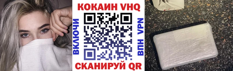 дарнет шоп  Кинешма  Кокаин Перу 