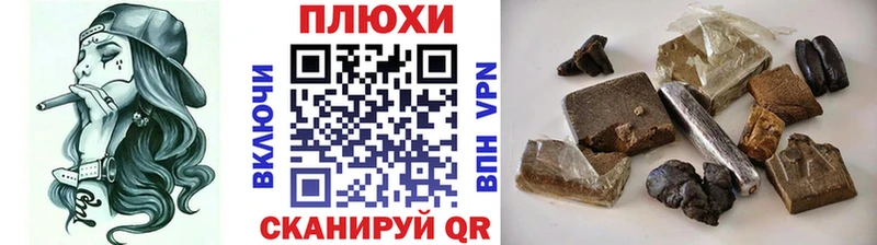 ГАШИШ Cannabis  наркошоп  ссылка на мегу онион  Кинешма 