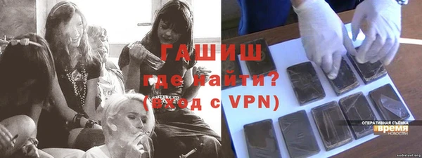 синтетический гашиш Беслан