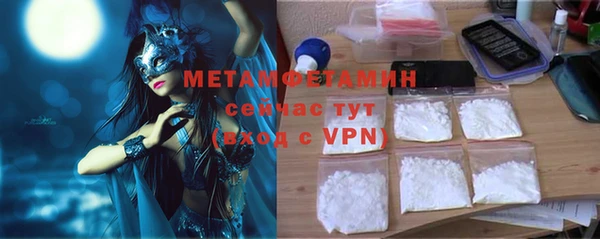 кокаин премиум Киреевск