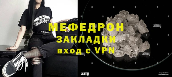 кокаин премиум Киреевск