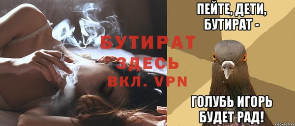 мефедрон Киренск