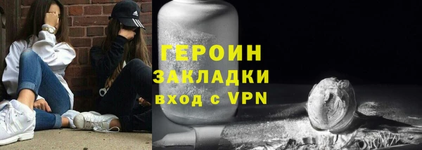 мефедрон Кодинск