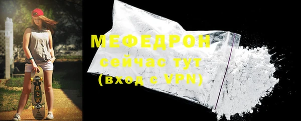 кокаин премиум Киреевск