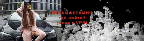 кокаин премиум Киреевск