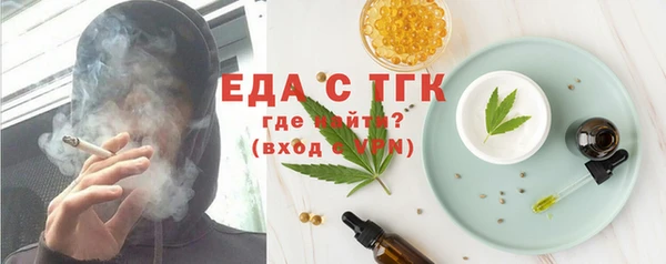 spice Кинешма