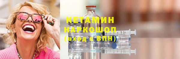 мефедрон Киренск