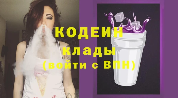 кокаин премиум Киреевск