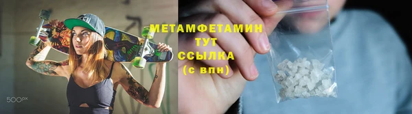 мефедрон Кодинск