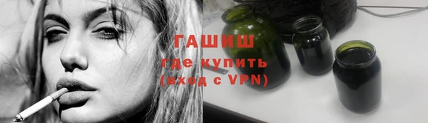 мефедрон Кодинск