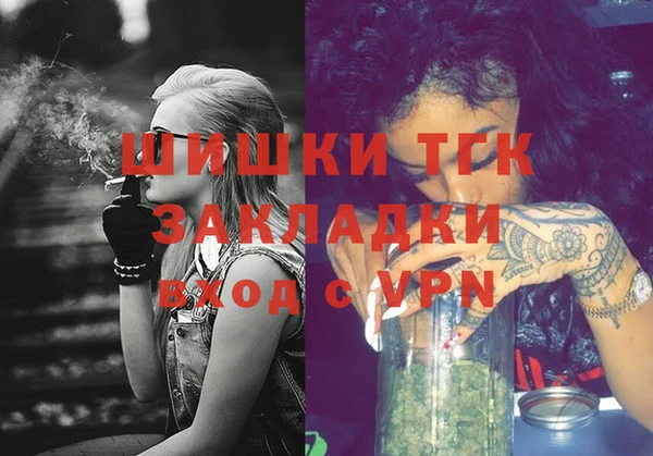 spice Кинешма