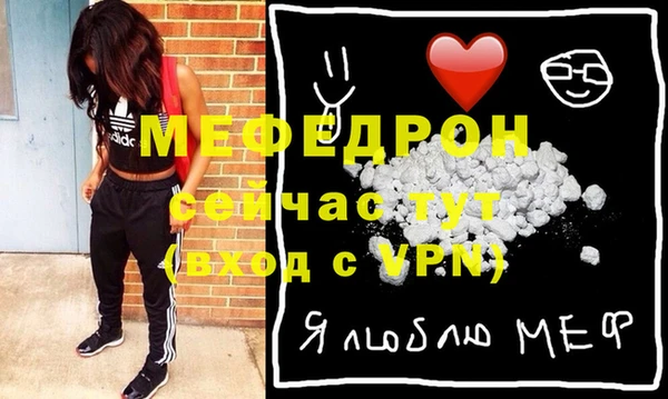 spice Кинешма