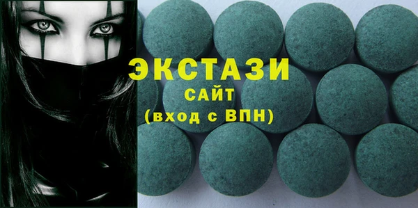 кокаин премиум Киреевск