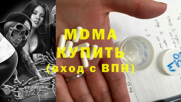 spice Кинешма