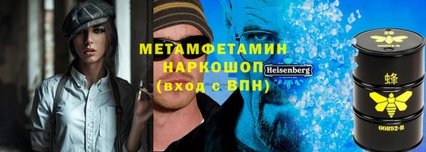кокаин Карпинск