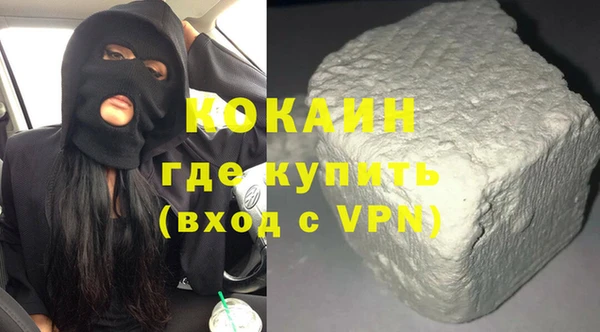 дистиллят марихуана Козловка