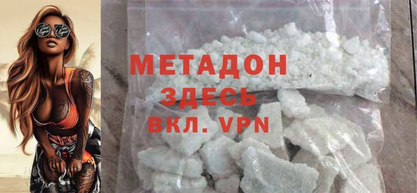 мефедрон Киренск