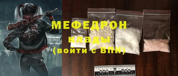 мефедрон Киренск