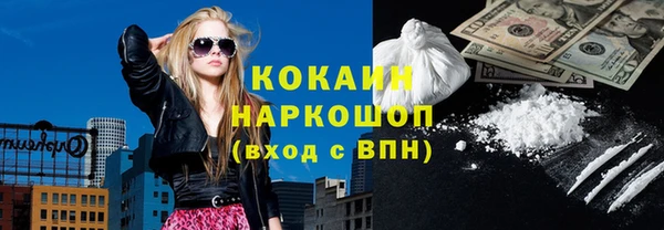 мефедрон Киренск