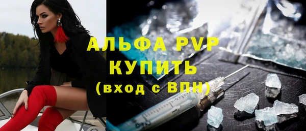 мефедрон Кодинск