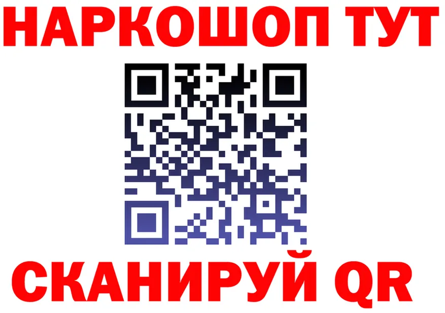 МЕФ 4 MMC ссылка мориарти blacksprut Кинешма