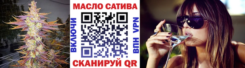 ТГК гашишное масло  Кинешма 