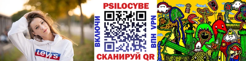 Галлюциногенные грибы мицелий  Кинешма 