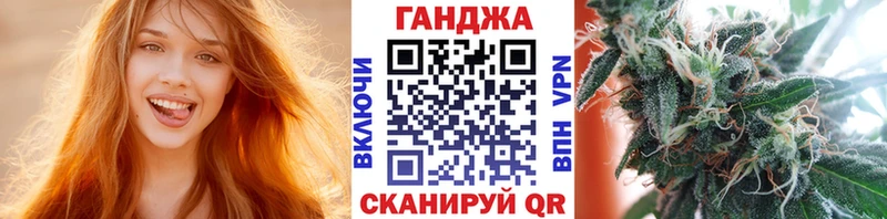 Марихуана SATIVA & INDICA  где купить наркоту  Кинешма 